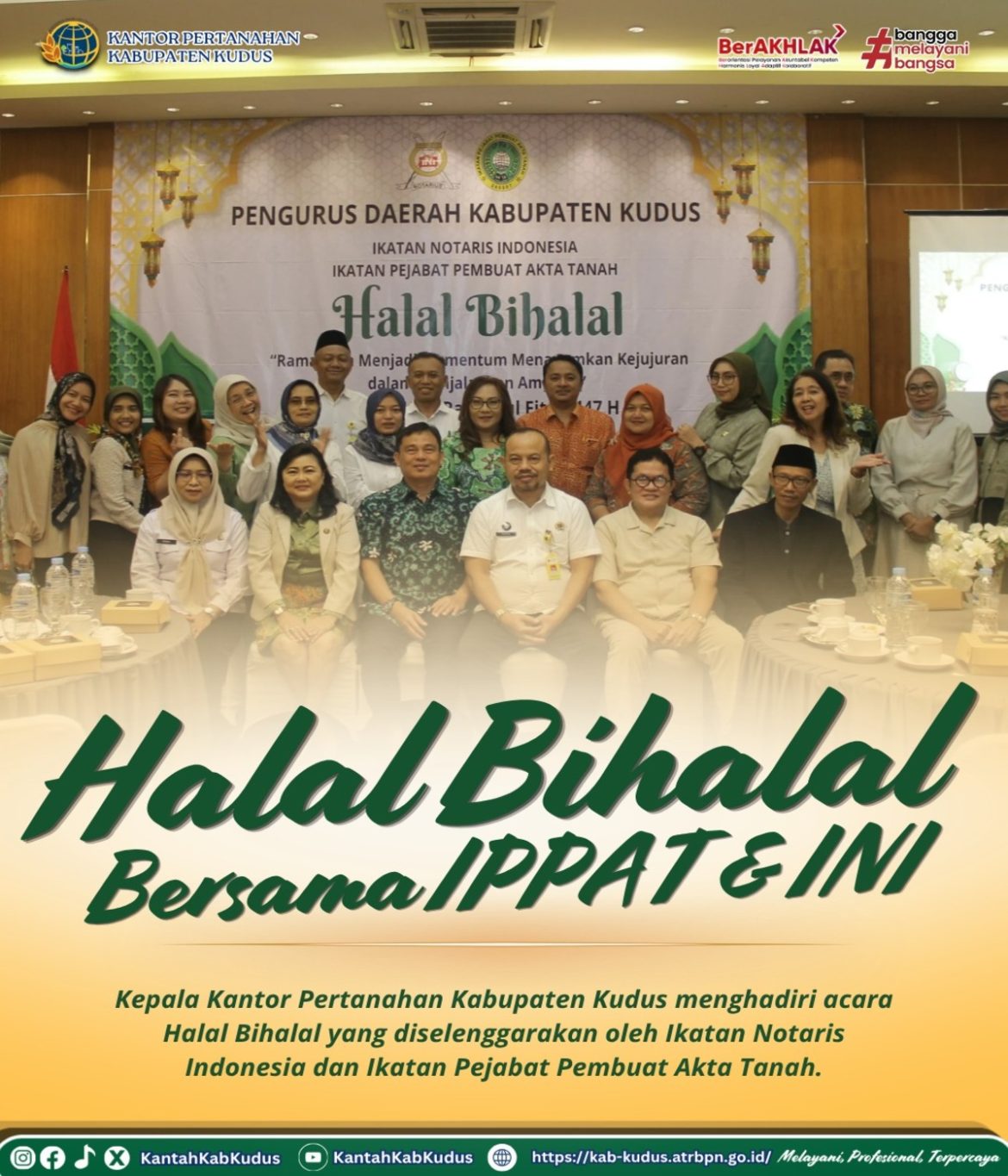 Kantor Pertanahan Kudus menghadiri Halal Bihalal bersama IPPAT dan INI